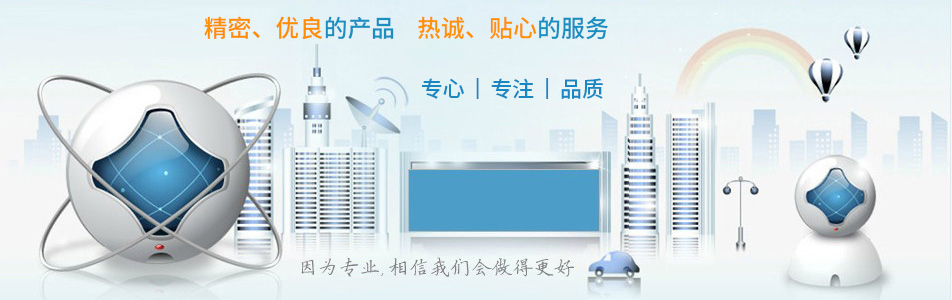 山東科銳爾激光設(shè)備有限公司