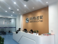 陜西樂思學教育信息咨詢 專業引領未來教育發展