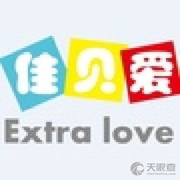 廣寧縣佳貝愛教育信息咨詢中心——專業教育咨詢的可靠選擇