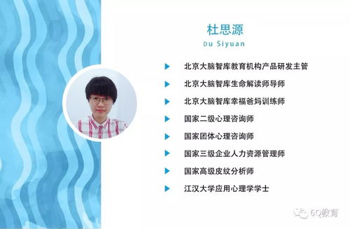 生命解讀師認證培訓班 開啟專業助人新篇章，火熱報名進行時