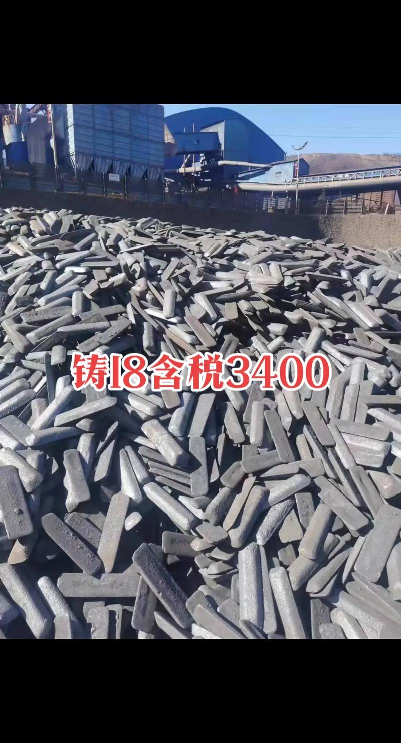 熱門#鑄造生鐵#源頭實力廠家 #全國發貨歡迎合作 #質量第 - 抖音